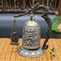 Clearance bronze antique ornaments chimes Dragon bells gold bells alarm bells long ringing home objects