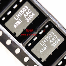Imported original LH1503AAC LH1503 patch optocoupler SOP-8 optocoupler direct shot