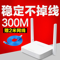 Fast FWR200 smart wireless router home through wall mobile fiber broadband oil spill high speed wifi