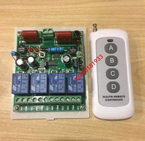 New four-way wireless remote control switch 4-way remote control switch module digital lamp remote control switch 220V