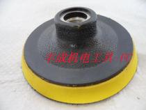 Polishing machine sticky plate Self-adhesive sandpaper plate Suction cup 2 inch 50mm glass polishing plate M14M10 optional