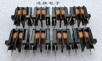 uu10 5 common mode inductance 0 5 copper 5A two-wire and around inductance 1MH uu10 5 filter