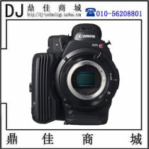 Canon EOS C500PL HD 4K Digital Movie Camera