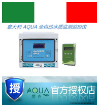 Italian AQUA fully automatic water quality monitoring monitor AUT-880 (monitor for computer remote control