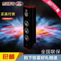 Boston Acoustics VS336 Floor-to-ceiling speaker is extraordinary