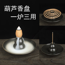 Household ceramic gourd back incense burner incense stick pan incense holder 4 hours sandalwood plate creative aroma diffuser
