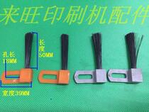 Folding Machine Accessories Starr Shanghai Purple Red Hunan Folding Machine Press Paper Hairbrush Folding Machine Hairbrush