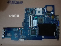 LENOVO G530 set display motherboard LENOVO G530L integrated motherboard single purchase spot new original