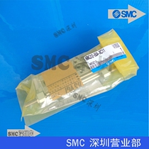 Brand new Japan SMC original MXQ12L-10AT 20AT 30AT 40AT-X12 slide cylinder