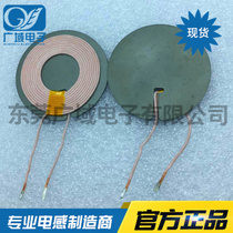 TX-A11-C wireless charging transmitter coil QI standard wireless charging module A11 charging coil with L slot