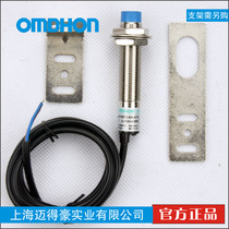 Manufacturer direct sales sensor close to switch LJ12A3-4-Z EX DC second-line normal open 6-36VDC