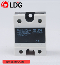 LDG Led RM1E40AA50 solid state relay module linear voltage regulating module new product spot