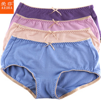 2 boxed Aisha panties cotton elastic cotton solid color mid-waist hip women breathable small boxer underwear