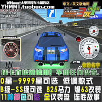 Bay Shore 3DX car card full SS class can be renamed B6 A4 class 0 star-9000 low-key Subaru Impreza GRB