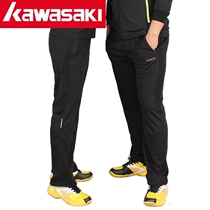 Kawasaki Kawasaki badminton suit 16147 16248 Couple sports knit trousers Autumn Winter