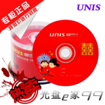 Purple Light Wedding DVD Engraved Disc 4 7G Burning Disc DVD-R Disc Blank Disc 50 Sheet Barrel