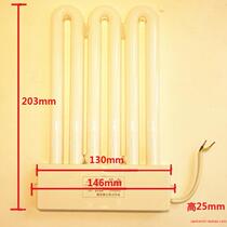 Sunshine lighting integrated kitchen and bathroom lamp matching light source three primary color row tube 45W flat 3U YD45DN-27