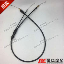 Suitable for Lingmu TSR125 TSR200 throttle cable TSR250 throttle cable oil lift line