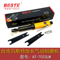 Taiwan Best AT-7033LM Industrial Pneumatic Longer Pneumatic Grinding Machine