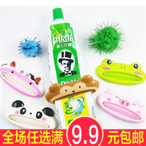 9 9 Korean creative cartoon toothpaste squeezer manual toothpaste squeezer cosmetic facial cleanser squeezer
