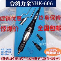 Taiwan Liquan NHK606 pneumatic ultrasonic grinding machine front and rear reciprocating file machine turbine power