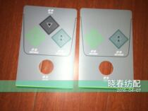 Daily Hair Jet Loom Button Plate Face Stich Control Board Switch Face Sticker Figuration Size 12cmX18cm Face mask