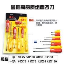 Jianghua Xinde Value Set Cross Sword Screwdriver Set Screwdriver Set Screwdriver Set Screwdriver Change Knife Set