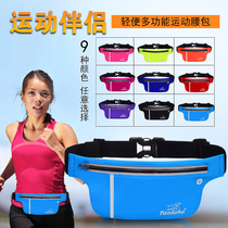 Mens and womens leisure sports Outdoor multi-functional running equipment Mobile phone fanny pack Close-fitting elastic marathon belt Small