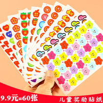 Kindergarten bonus stickers small red flowers five-pointed star stickers Primary School students praise stickers children stickers 60