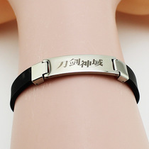 Sword Art Online Cartoon Animation Flat Titanium Steel Bracelet Creative Design Simple Versatility Fashion Stainless Steel Jewelry