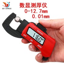 Electronic thickness gauge digital display thickness gauge electronic digital display thickness gauge thickness gauge thickness gauge thickness measuring instrument
