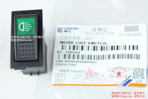 Liugong accessories Liugong 30E40B50C Instrument panel lights wiper switch Liugong