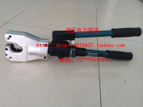ZUPPER Hydraulic crimping pliers CYO-6B manual crimping pliers Die-free hydraulic crimping pliers 1