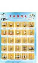 M5M6M8M10M12 1 4 metal external thread rotary needle point rubber adapter sleeve type joint divider