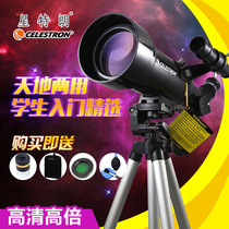 Startron Astronomical Telescope Professional Deep Space Adult View Stars High Night Vision Telescope High Definition Star Students