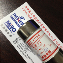 MRO Zhejiang Mingji Electric first-level agent fuse RS12 50A