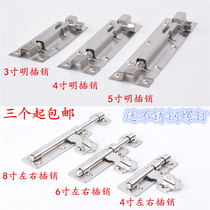 Stainless steel door bolt can be locked latch lock anti-theft door latch regardless of left and right door pin latch door bolt