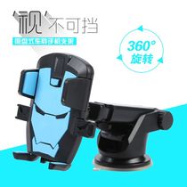 Big truck mobile phone car good digging machine supplies lazy phone bracket 2021 new suction cup car frame