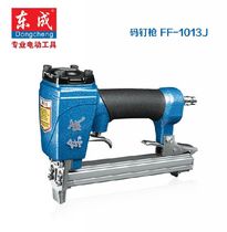 Dongcheng FF-1013J code nail gun Dongcheng 1013 pneumatic code nail gun
