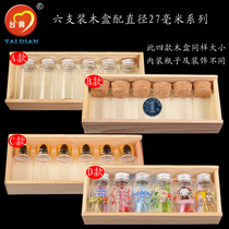 Creative glass bottle gift box agarwood aluminum cap bottle set transparent wooden box with wooden box split