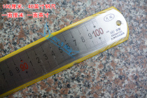 High quality steel ruler 100CM cm cm 40 inch widened steel ruler 1 meter steel ruler double-sided scale film cutting ruler