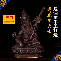 Tibetan Buddhism imported Nepalese retro color handmade tantric pure copper small Buddha statue Lotus 10cm