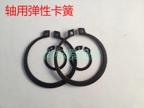 Elastic retaining ring for GB894 shaft card external clamping shaft C- type circlip ring φ36 38 40 φ90