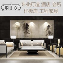 New Chinese style solid wood fabric sofa combination Modern Chinese style simple hotel clubhouse model guest hall sofa furniture