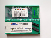 CNC grooving blade MGMN400-M EP9030 black processed steel parts stainless steel replacement Crawy