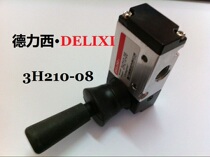 Original Delixi (Yadeke type) two-position three-way hand pull valve series 3H210 310 410