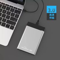 Type-C mobile hard drive box USB3 1 notebook hard disk case 3 0 solid metal shell 2 5 inches