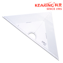KEARING Coring T046 acrylic clothing patch ruler cutting triangle seam ruler
