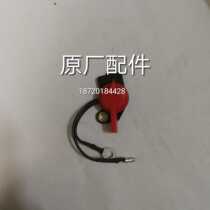 Yamaha engine water pump original spare parts MZ125 175 YP20 YP30G Start-stop switch