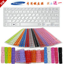 Suitable for Samsung NP910S3L-K06CN 13 3 inch laptop keyboard protection film bump silicone transparent key dustproof Waterproof Cover pad